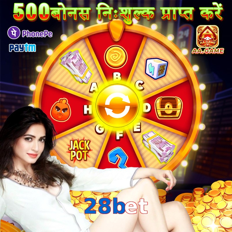 28bet