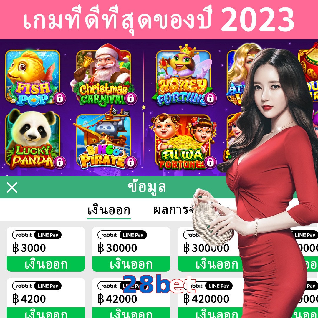 28bet