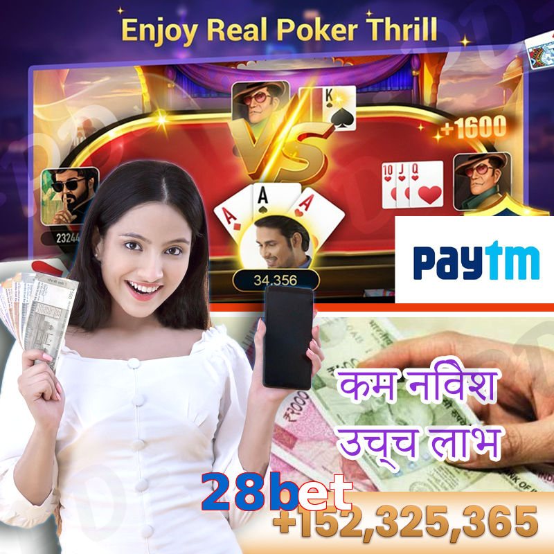28bet